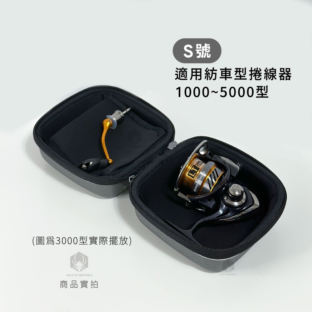 【W.S釣具-現貨】Daiwa 硬式捲線器收納盒、PP硬殼設計、有效保護捲線器、磯釣、船釣捲線器、使用便利 台灣出貨-規格圖6