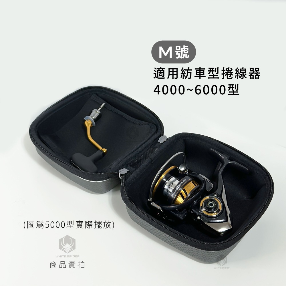 【W.S釣具-現貨】Daiwa 硬式捲線器收納盒、PP硬殼設計、有效保護捲線器、磯釣、船釣捲線器、使用便利 台灣出貨-規格圖6