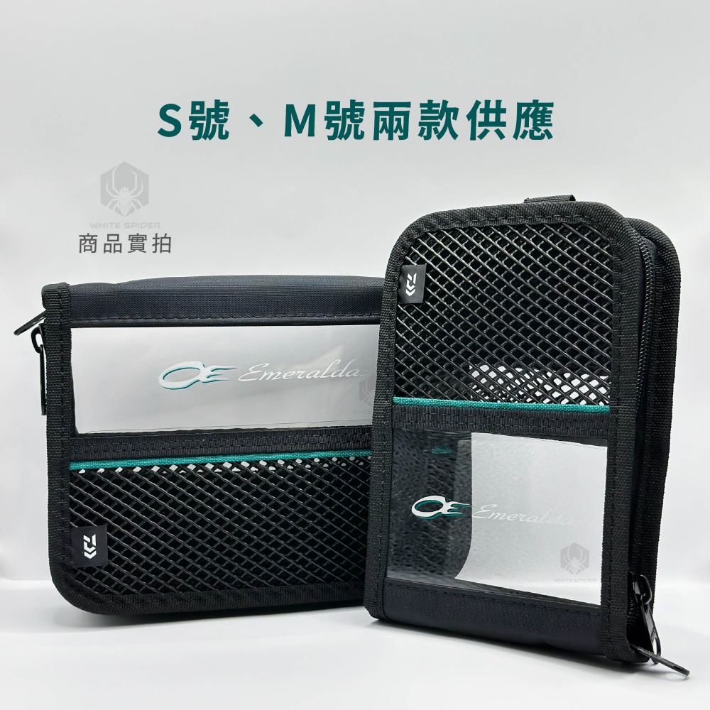 【W.S釣具-現貨】日本 Daiwa EM 新款木蝦收納包、新材質新設計使用便利、可放於木蝦背包、岸拋軟絲、台灣出貨！-細節圖4