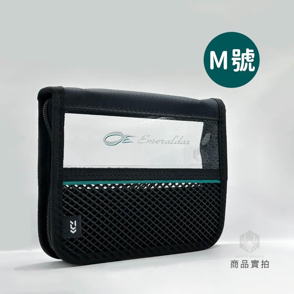 【W.S釣具-現貨】日本 Daiwa EM 新款木蝦收納包、新材質新設計使用便利、可放於木蝦背包、岸拋軟絲、台灣出貨！-規格圖6