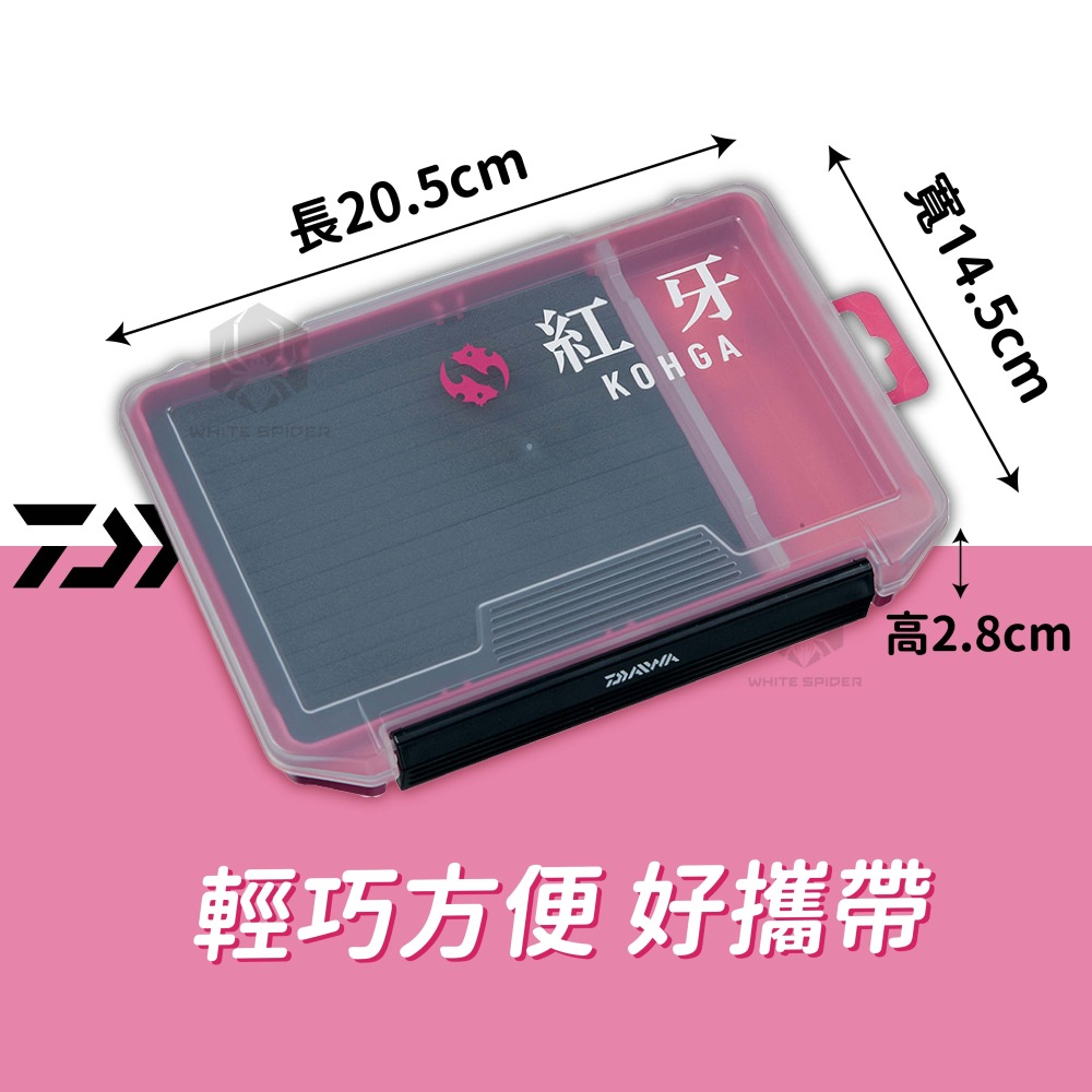 【W.S釣具-現貨】Daiwa 紅牙 多功能游動丸收納盒、三種型號供應、路亞盒、游動丸、鐵板鉤、路亞、日本原裝-細節圖3