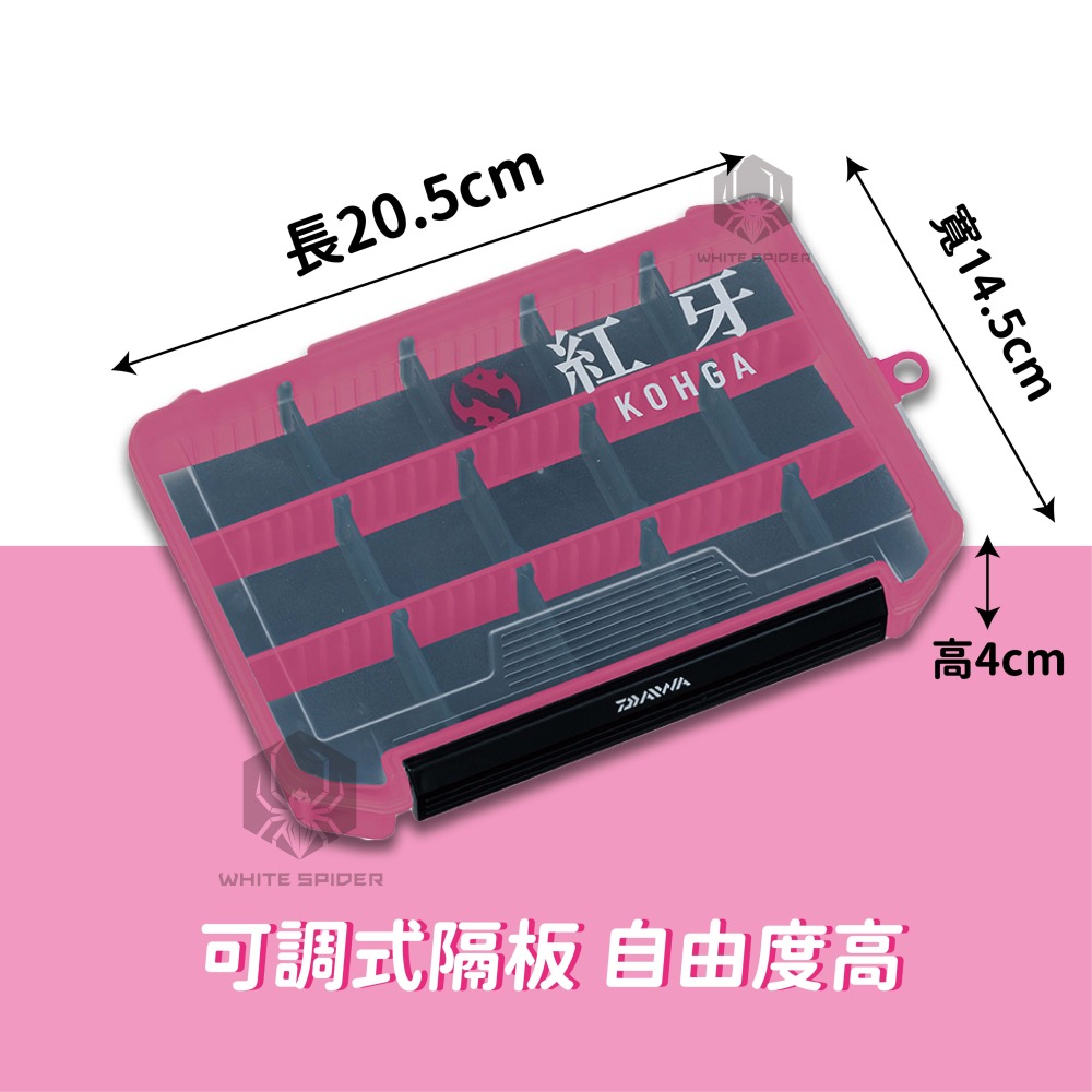 【W.S釣具-現貨】Daiwa 紅牙 多功能游動丸收納盒、三種型號供應、路亞盒、游動丸、鐵板鉤、路亞、日本原裝-細節圖5