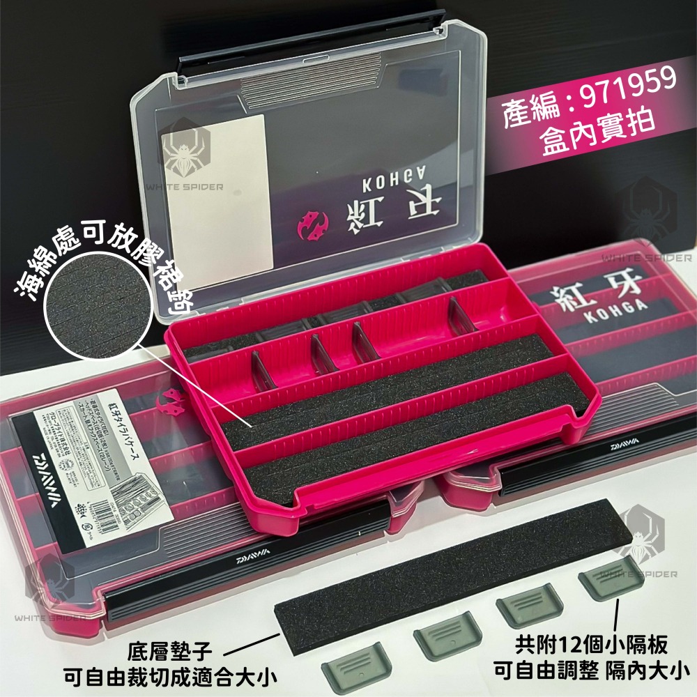 【W.S釣具-現貨】Daiwa 紅牙 多功能游動丸收納盒、三種型號供應、路亞盒、游動丸、鐵板鉤、路亞、日本原裝-細節圖6