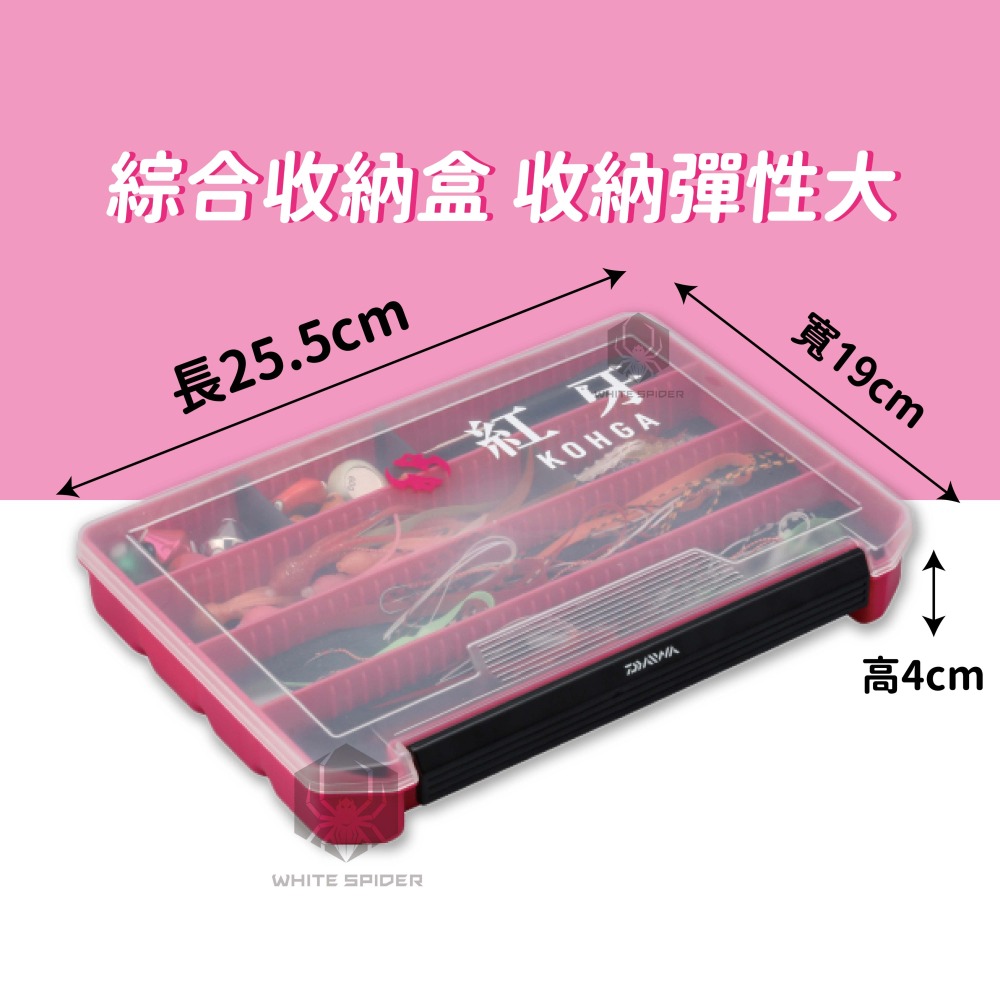【W.S釣具-現貨】Daiwa 紅牙 多功能游動丸收納盒、三種型號供應、路亞盒、游動丸、鐵板鉤、路亞、日本原裝-細節圖7