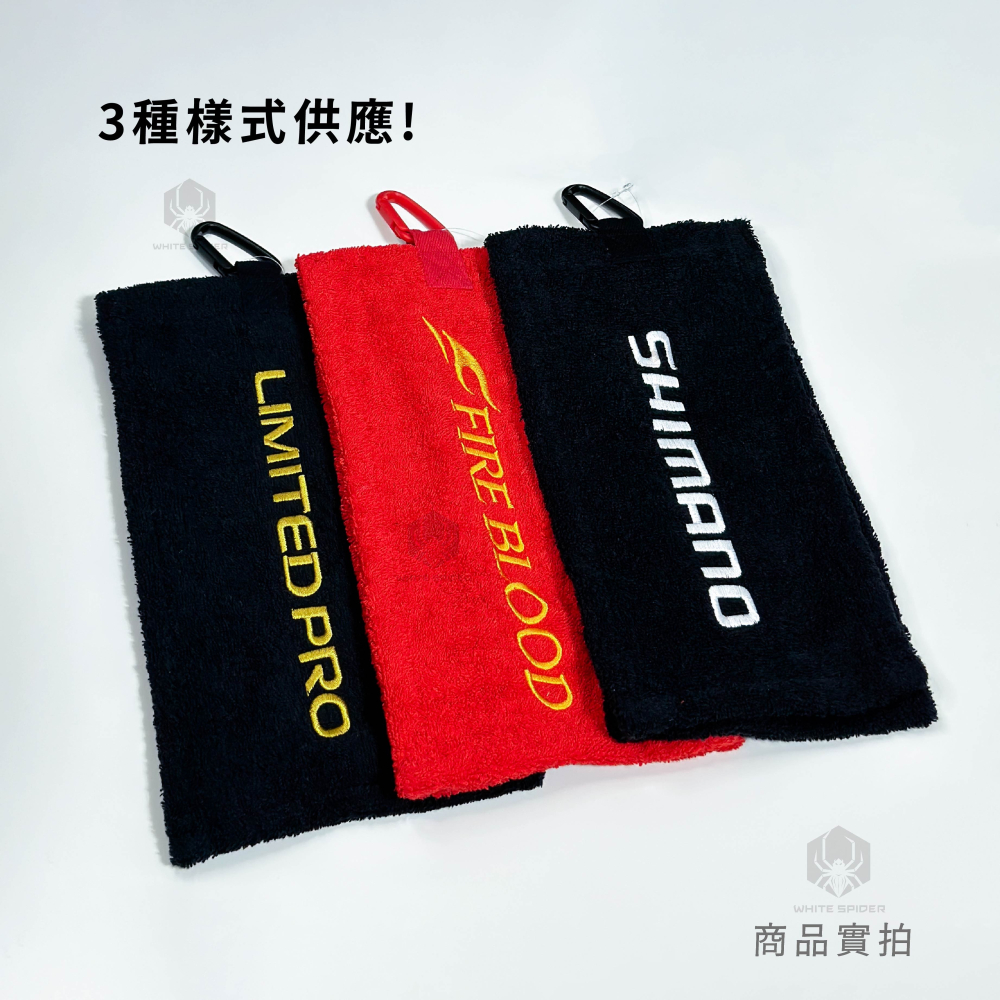 【W.S釣具-現貨】日本Shimano磯釣用擦手巾、釣魚毛巾、附防鏽D型扣環、立體刺繡觸感柔軟、磯釣、毛巾-細節圖8