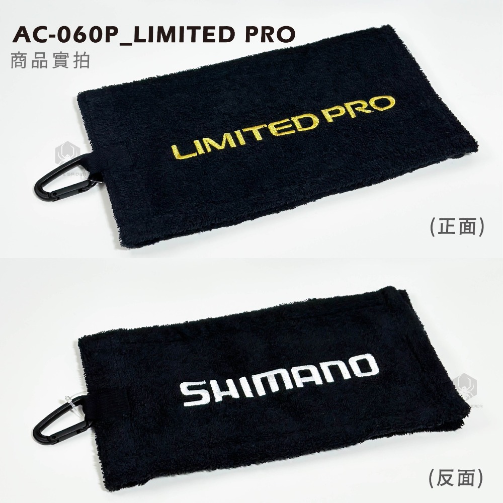 【W.S釣具-現貨】日本Shimano磯釣用擦手巾、釣魚毛巾、附防鏽D型扣環、立體刺繡觸感柔軟、磯釣、毛巾-規格圖8