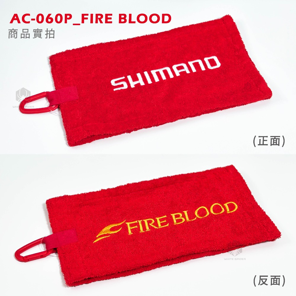 【W.S釣具-現貨】日本Shimano磯釣用擦手巾、釣魚毛巾、附防鏽D型扣環、立體刺繡觸感柔軟、磯釣、毛巾-規格圖8
