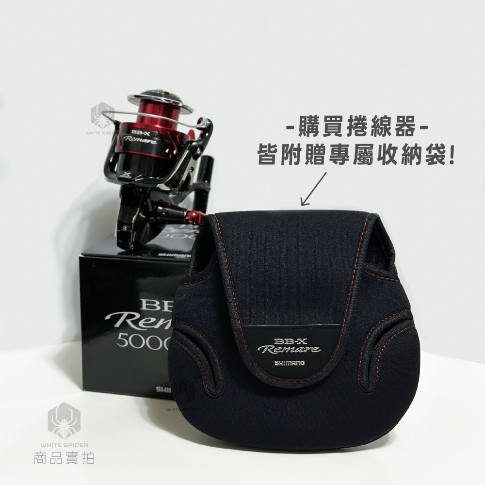 ✨免運✨Shimano BB-X Remare、手煞車捲線器、低匯率優惠、機身鋼性強、磯釣大物對應、磯釣船磯、台灣出貨-細節圖5