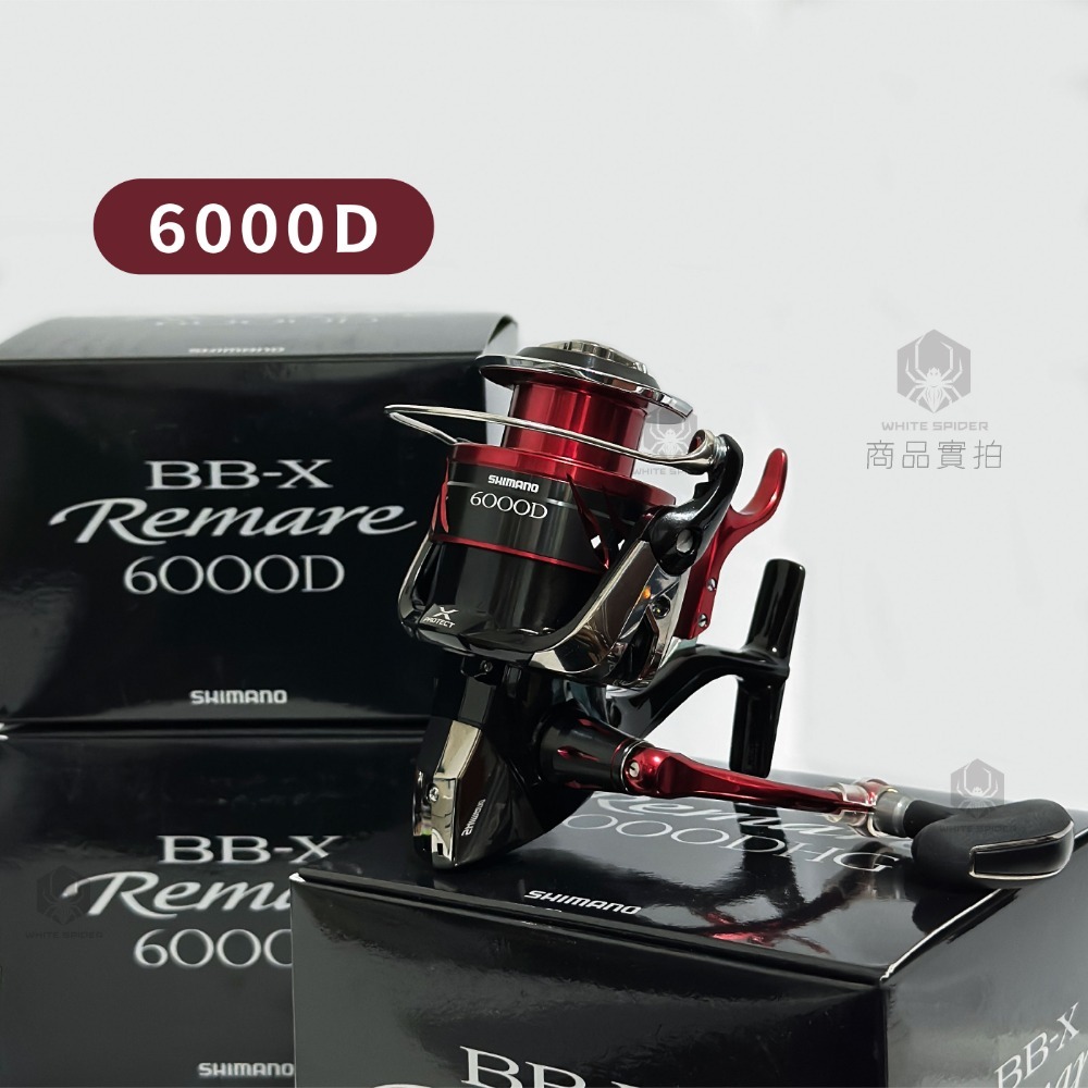 ✨免運✨Shimano BB-X Remare、手煞車捲線器、低匯率優惠、機身鋼性強、磯釣大物對應、磯釣船磯、台灣出貨-規格圖6