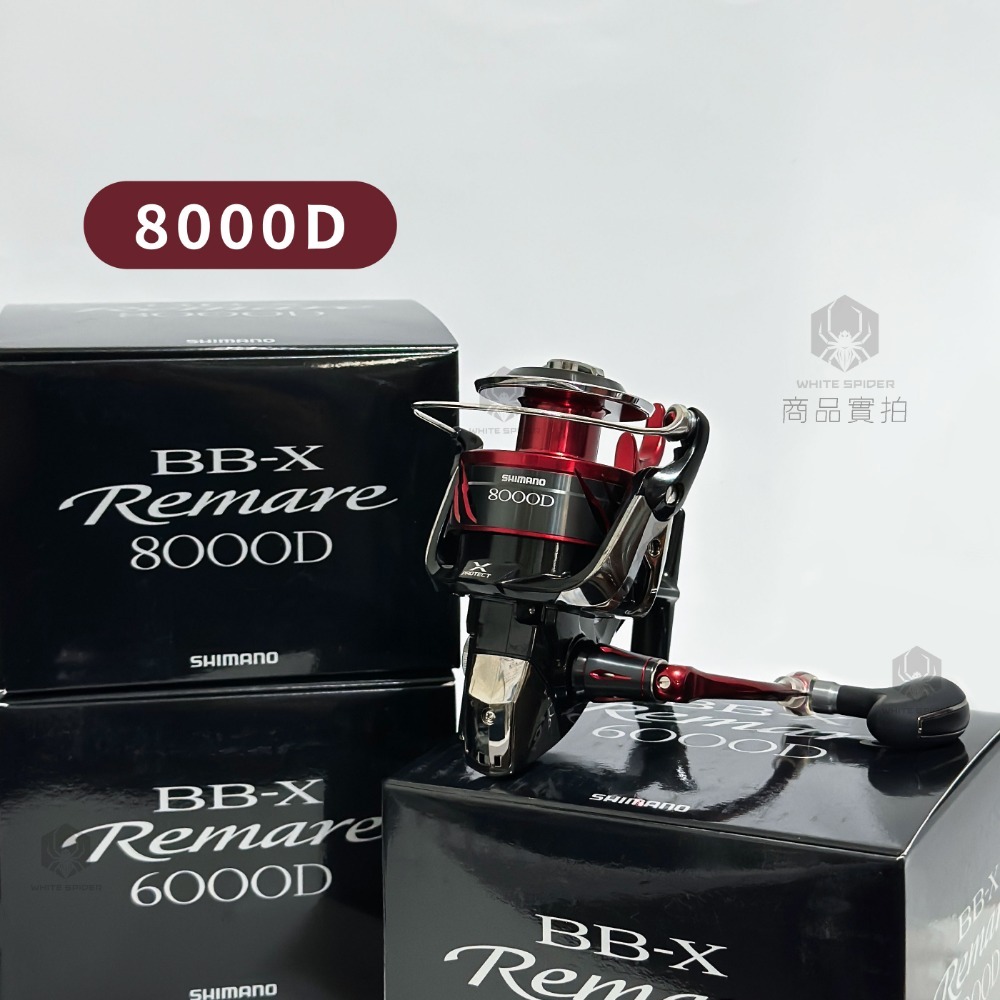 ✨免運✨Shimano BB-X Remare、手煞車捲線器、低匯率優惠、機身鋼性強、磯釣大物對應、磯釣船磯、台灣出貨-規格圖6