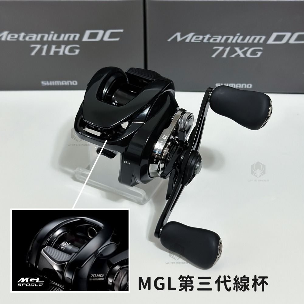 ✨免運✨Shimano 24年Metanium DC、最新款DC電子煞車系統、一體成型金屬機身、水滴輪、小烏龜捲線器！-細節圖4