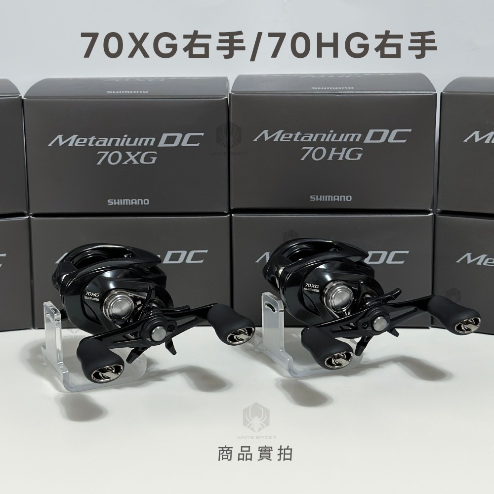 ✨免運✨Shimano 24年Metanium DC、最新款DC電子煞車系統、一體成型金屬機身、水滴輪、小烏龜捲線器！-細節圖8