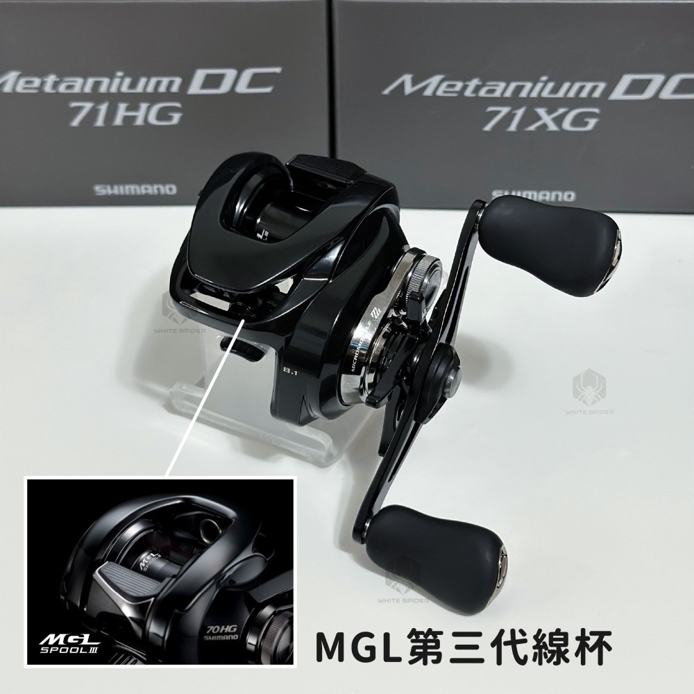 ✨免運✨Shimano 24年Metanium DC、最新款DC電子煞車系統、一體成型金屬機身、水滴輪、小烏龜捲線器！-細節圖4