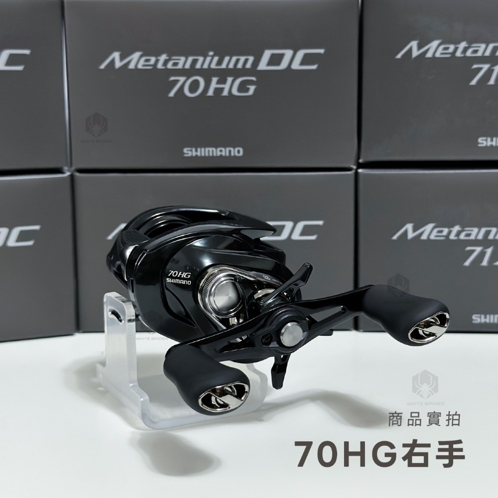 ✨免運✨Shimano 24年Metanium DC、最新款DC電子煞車系統、一體成型金屬機身、水滴輪、小烏龜捲線器！-規格圖8