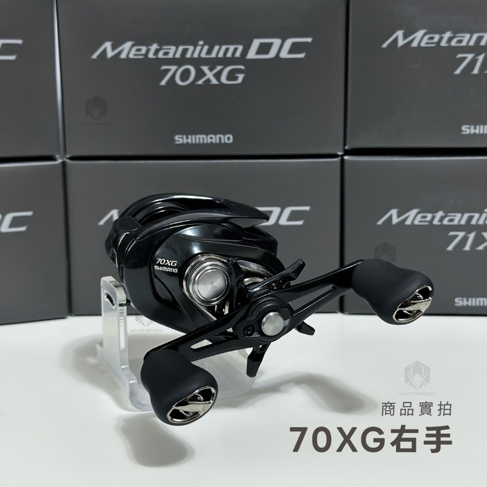 ✨免運✨Shimano 24年Metanium DC、最新款DC電子煞車系統、一體成型金屬機身、水滴輪、小烏龜捲線器！-規格圖8