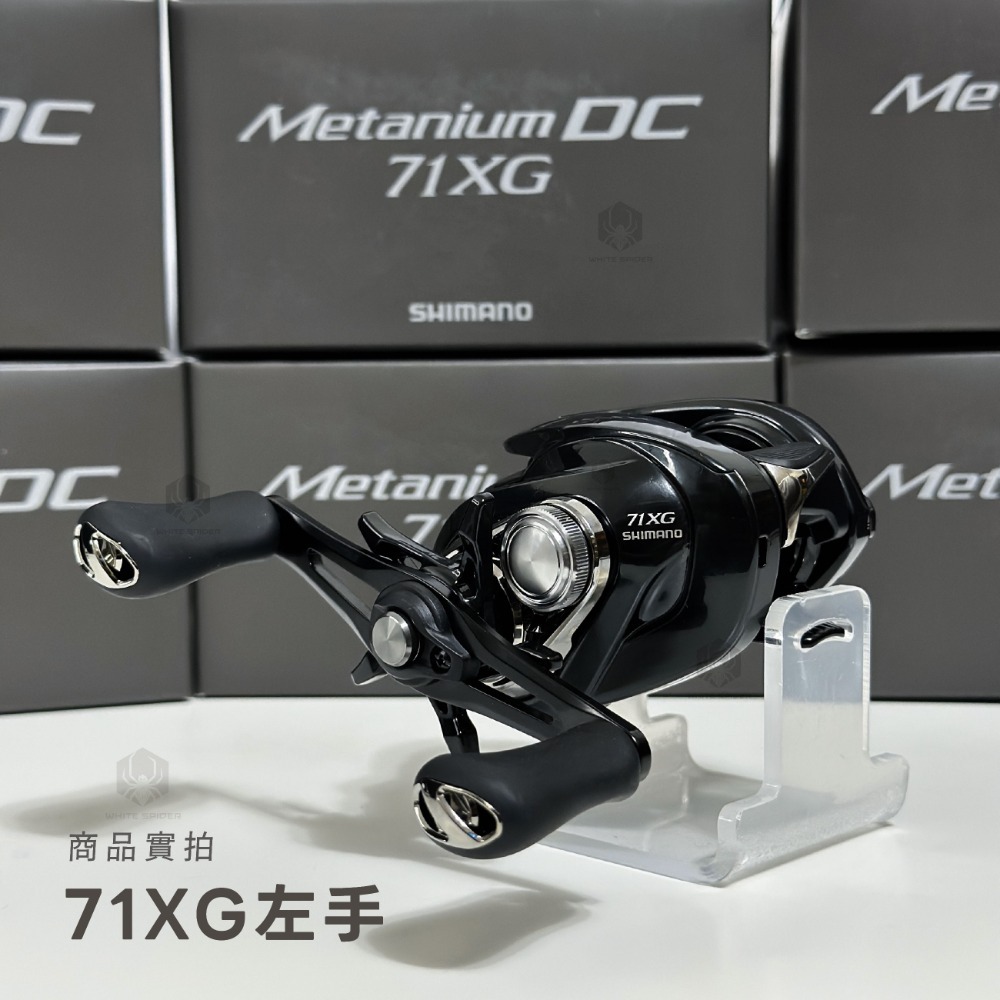 ✨免運✨Shimano 24年Metanium DC、最新款DC電子煞車系統、一體成型金屬機身、水滴輪、小烏龜捲線器！-規格圖8