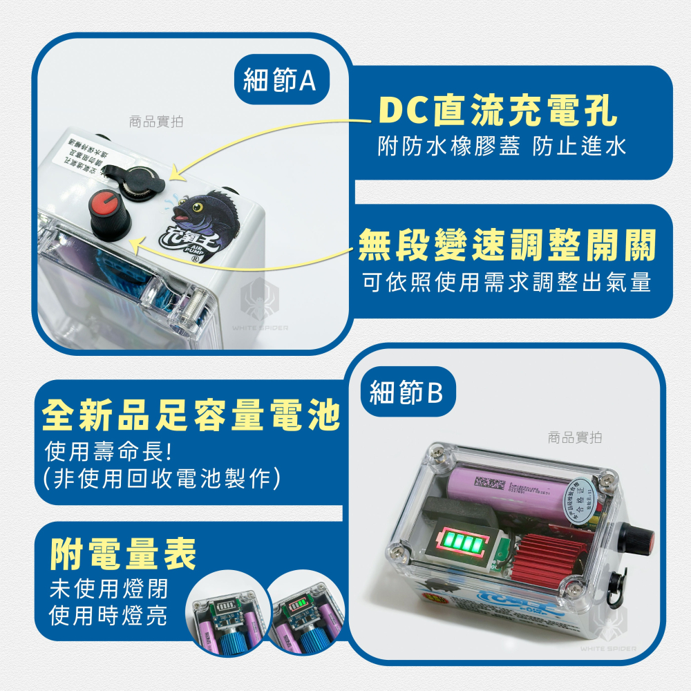 【W.S釣具-現貨】新上市!充氧王打氣機、專業特製釣魚用打氣機、增氧機、打氣幫浦、低噪音大氣量、續航久、養活蝦活魚適用-細節圖3