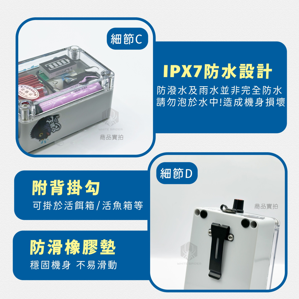 【W.S釣具-現貨】新上市!充氧王打氣機、專業特製釣魚用打氣機、增氧機、打氣幫浦、低噪音大氣量、續航久、養活蝦活魚適用-細節圖4