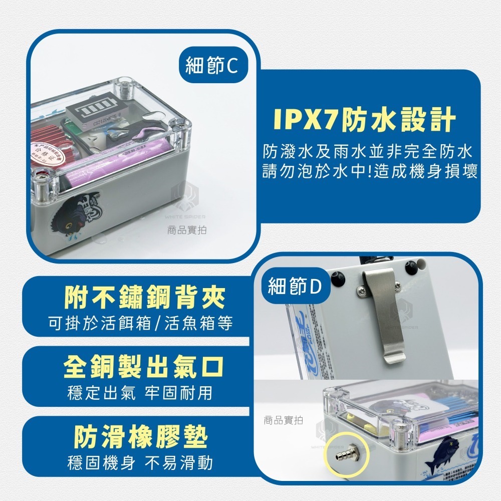 【W.S釣具-現貨】新上市!充氧王打氣機、專業特製釣魚用打氣機、增氧機、打氣幫浦、低噪音大氣量、續航久、養活蝦活魚適用-細節圖4