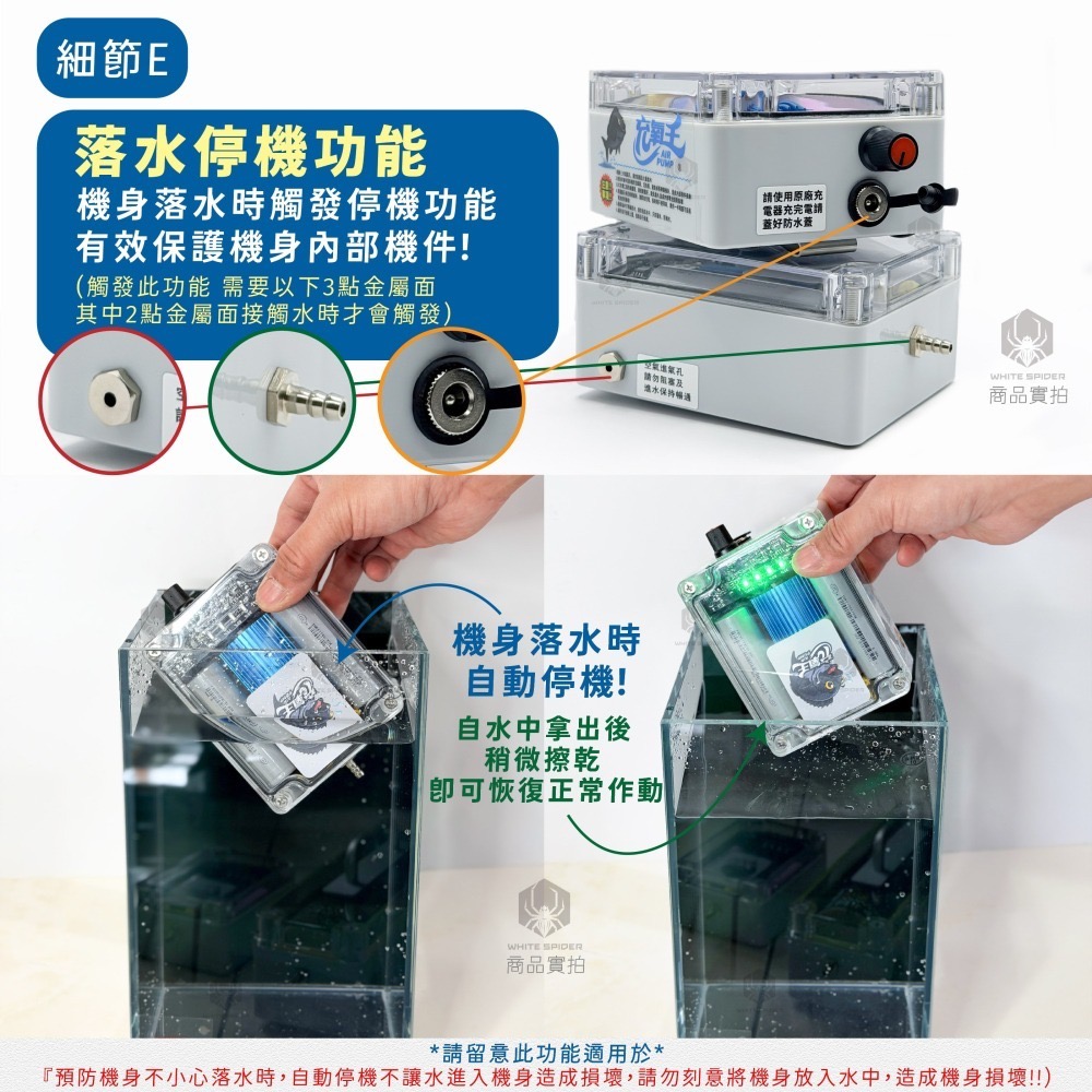 【W.S釣具-現貨】新上市!充氧王打氣機、專業特製釣魚用打氣機、增氧機、打氣幫浦、低噪音大氣量、續航久、養活蝦活魚適用-細節圖5