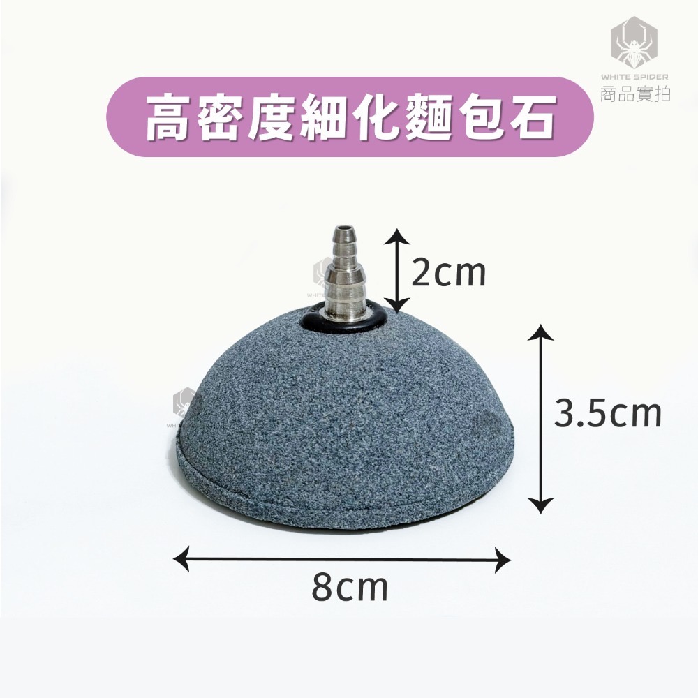高密度氣泡石-麵包型