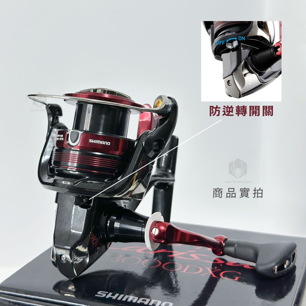 ✨免運-現貨✨日本製 SHIMANO 23年BB-X LARISSA C3000DXG、手煞車捲線器、磯釣捲線器-細節圖2