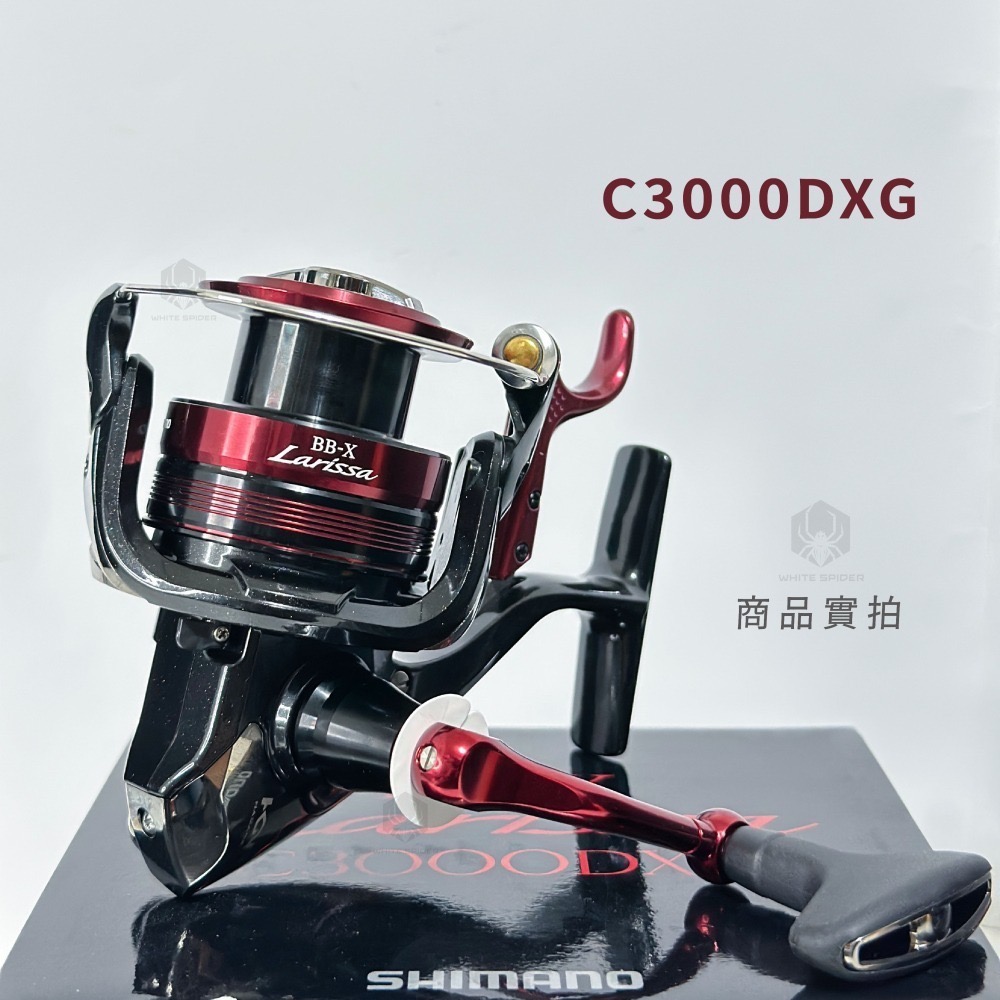 ✨免運-現貨✨日本製 SHIMANO 23年BB-X LARISSA C3000DXG、手煞車捲線器、磯釣捲線器-細節圖5