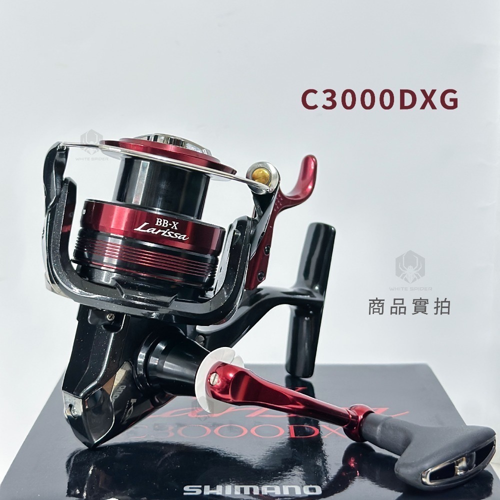 ✨免運-現貨✨日本製 SHIMANO 23年BB-X LARISSA C3000DXG、手煞車捲線器、磯釣捲線器-規格圖8