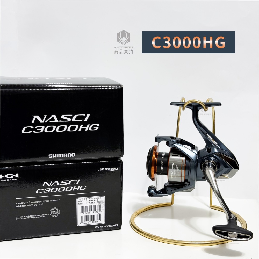 C3000HG-048141