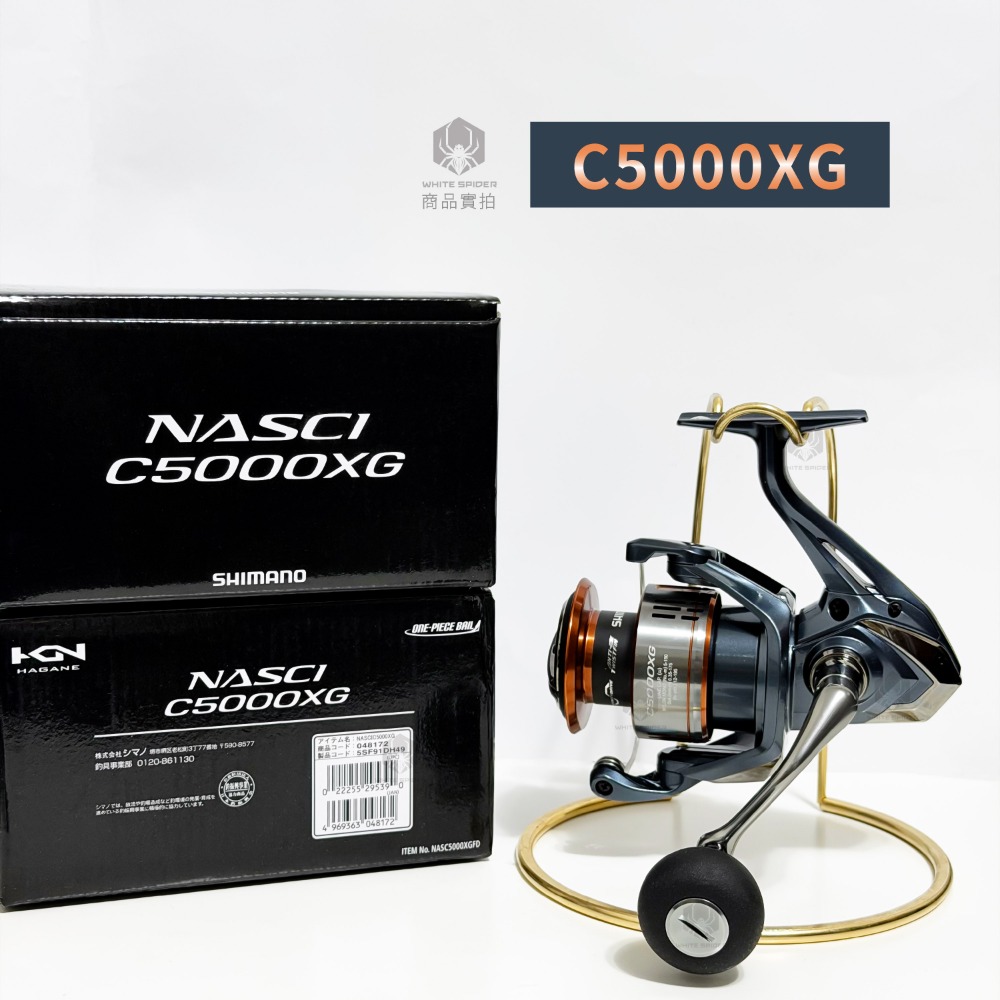C5000XG-048172