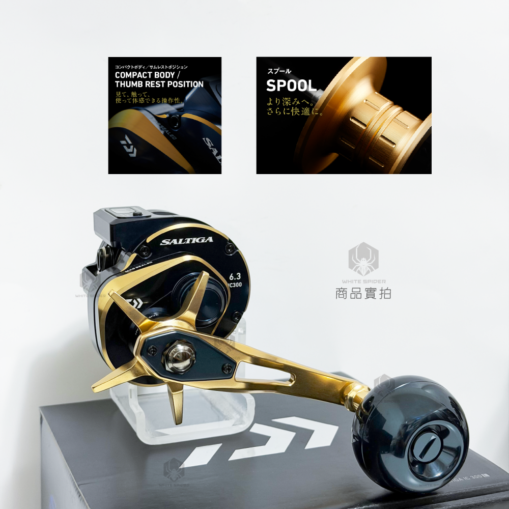 【W.S釣具】日本製Daiwa 21年SALTIGA，IC300型，IC計數表強力兩軸捲線器，真鯛，嘉納，游動丸專用-細節圖3