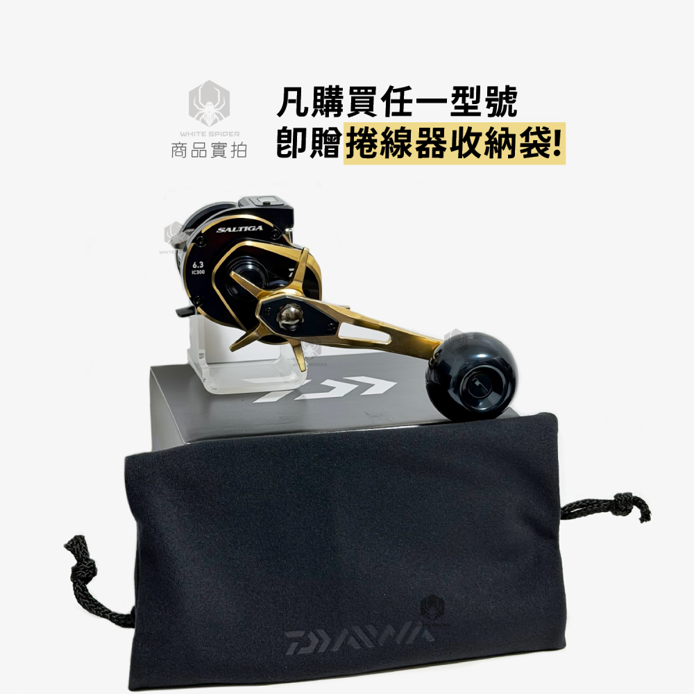 【W.S釣具】日本製Daiwa 21年SALTIGA，IC300型，IC計數表強力兩軸捲線器，真鯛，嘉納，游動丸專用-細節圖5