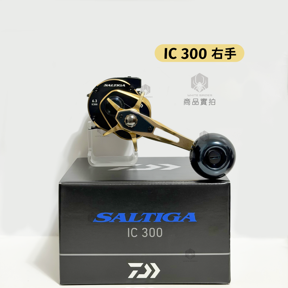 【W.S釣具】日本製Daiwa 21年SALTIGA，IC300型，IC計數表強力兩軸捲線器，真鯛，嘉納，游動丸專用-規格圖7