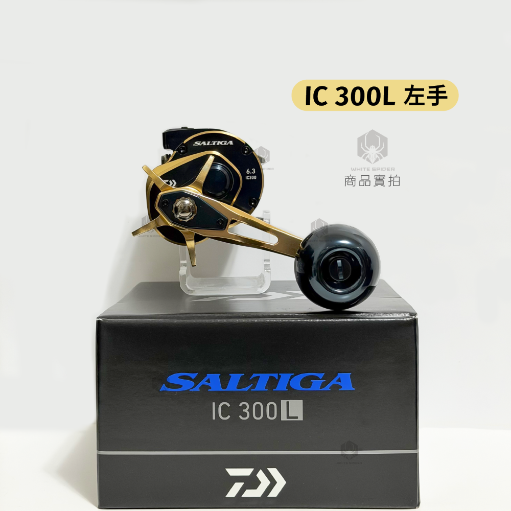 IC300L-左手/034718