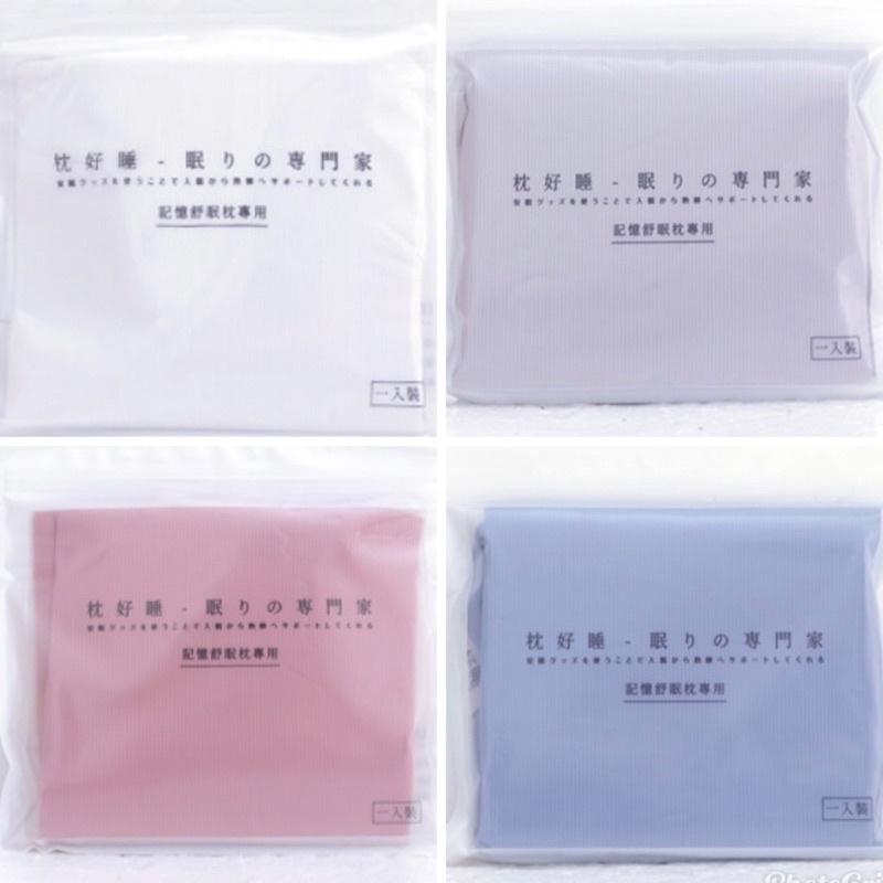 免運  枕好睡記憶舒眠專用枕套、枕頭 官網購入  灰粉藍白-細節圖2