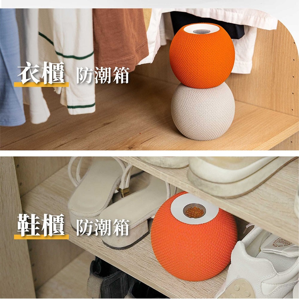 JWAY 美學綠能無線除濕器2小時還原 1組+2除濕盒 JY-DH327-3-細節圖4