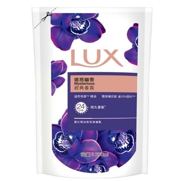 LUX 麗仕】香氛沐浴乳補充包650ml (水嫩柔膚/媚惑幽香／嫵媚迷香-細節圖4