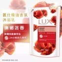 LUX 麗仕】香氛沐浴乳補充包650ml (水嫩柔膚/媚惑幽香／嫵媚迷香-規格圖4