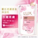 LUX 麗仕】香氛沐浴乳補充包650ml (水嫩柔膚/媚惑幽香／嫵媚迷香-規格圖4