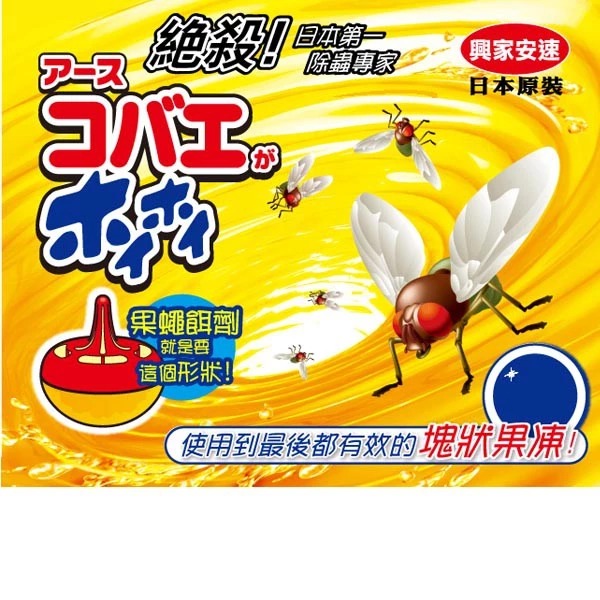 興家安速 果蠅餌劑 38g-細節圖2