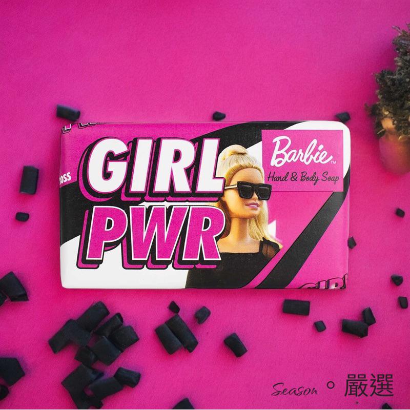 【Season。嚴選】代購英國製皂🇬🇧芭比聯名款香氛皂190g-細節圖4