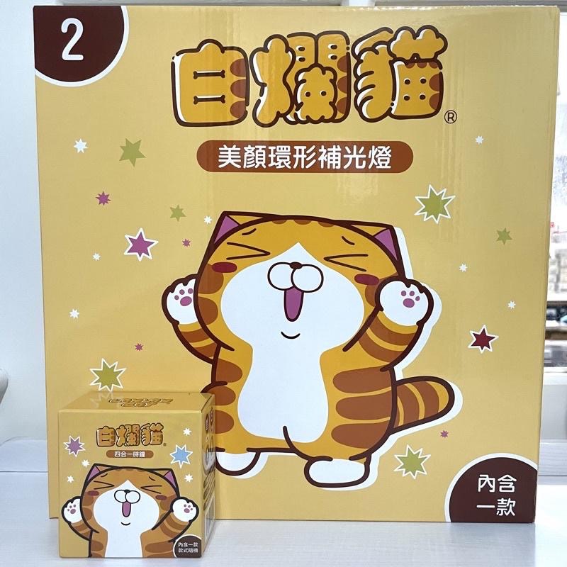 7-11的白爛貓 美顏環型補光燈-細節圖2