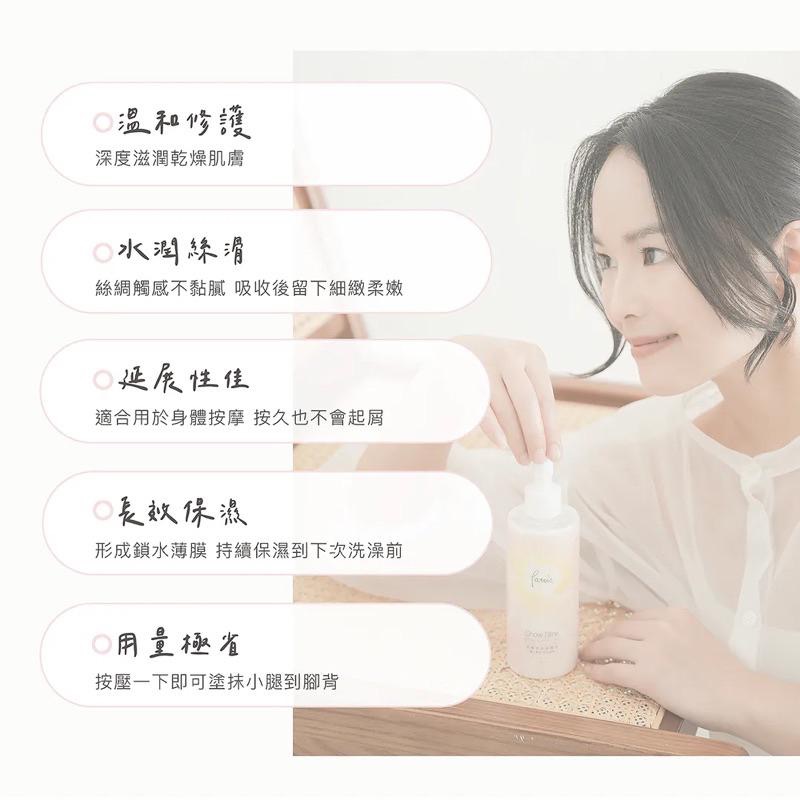 【Season。嚴選】Pattis 雪蜜 淨白 身體乳 ，一瓶比大多數臉部乳液更好的 身體乳-細節圖3