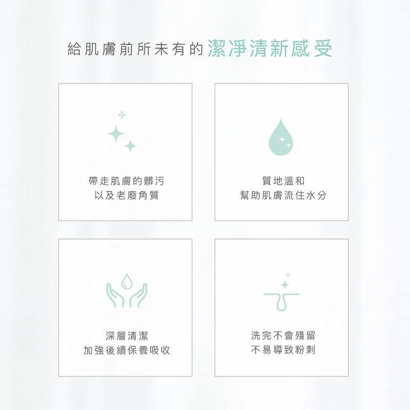 【Season。嚴選】Pattis 青潤 胺基酸深層洗面乳 100g。如果一般的氨基酸潔顏霜滿足不了你-細節圖2