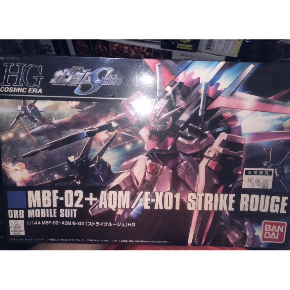 全新現貨 日版 萬代 HG 1/144 #176 Strike ROUGE 嫣紅攻擊鋼彈 翔翼 鋼彈SEED 組裝模型-細節圖3
