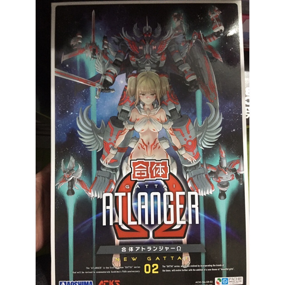 全新現貨 青島 ACKS GR-02 合體機器人 ATLANGER Ω 機娘 組裝模型 不挑盒況-細節圖2