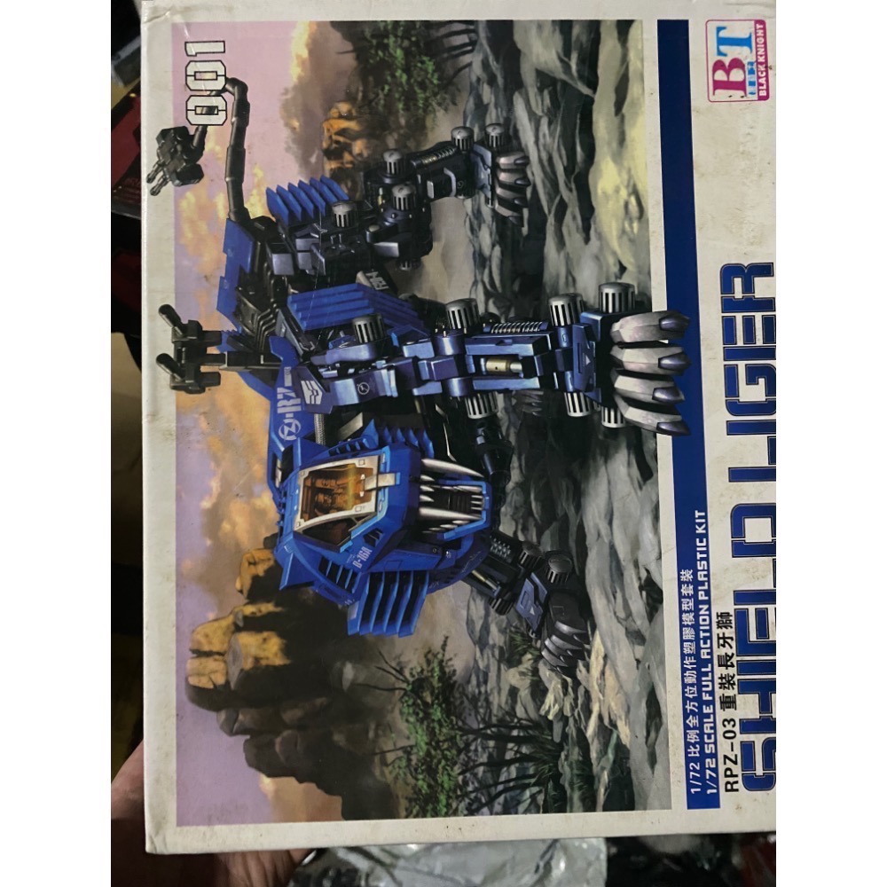 全新現貨 BT 黑騎士 1/72 001 盾獅 重劍長牙獅 重裝長牙獅 機甲 索斯機械獸 機獸新世紀 洛依德 ZOIDS-細節圖3