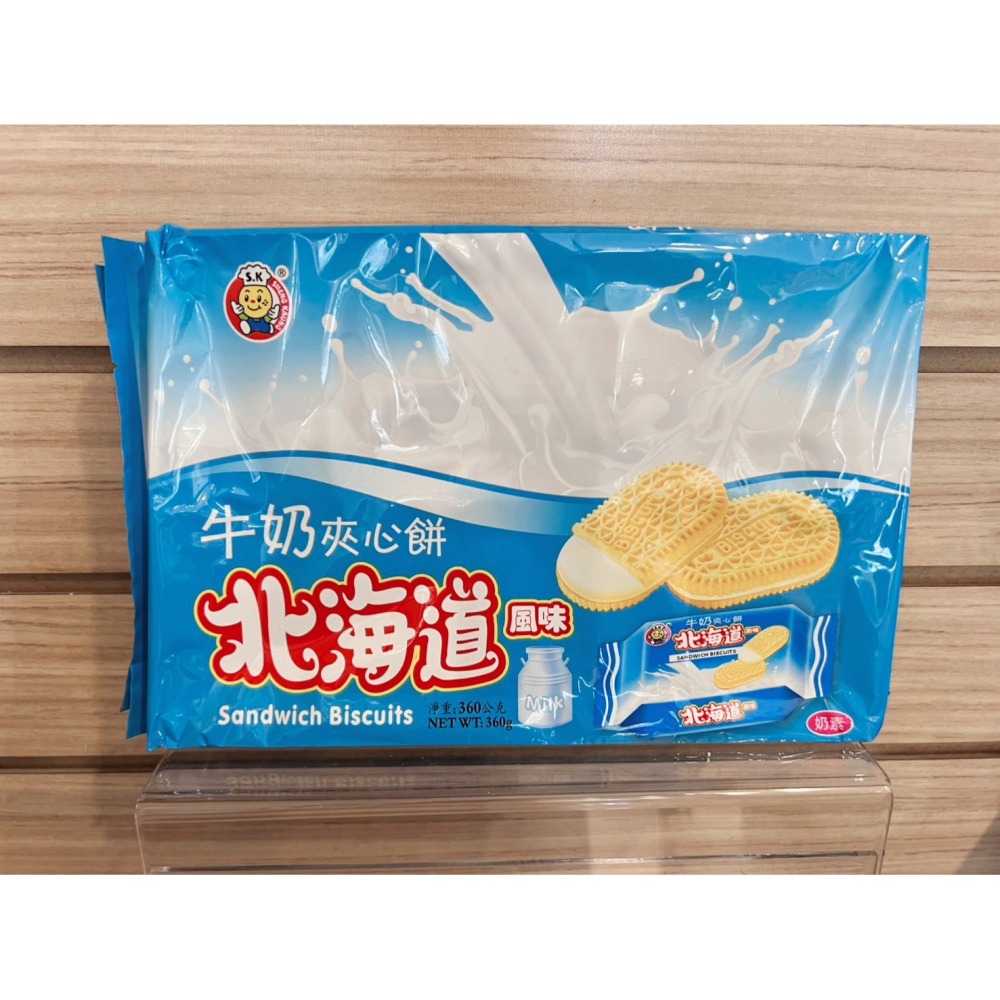 北海道風味夾心餅三包一組-細節圖2