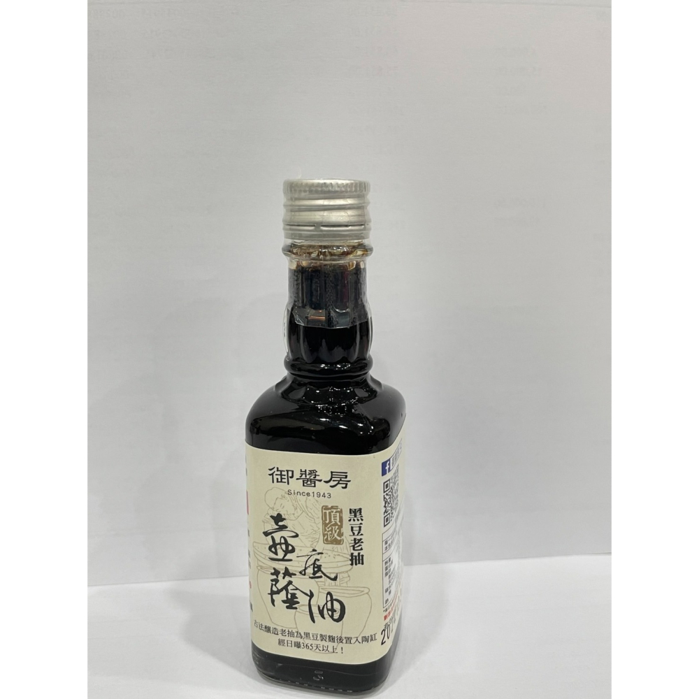 御醬房 頂級黑豆老抽壺底蔭油 58ml-細節圖2