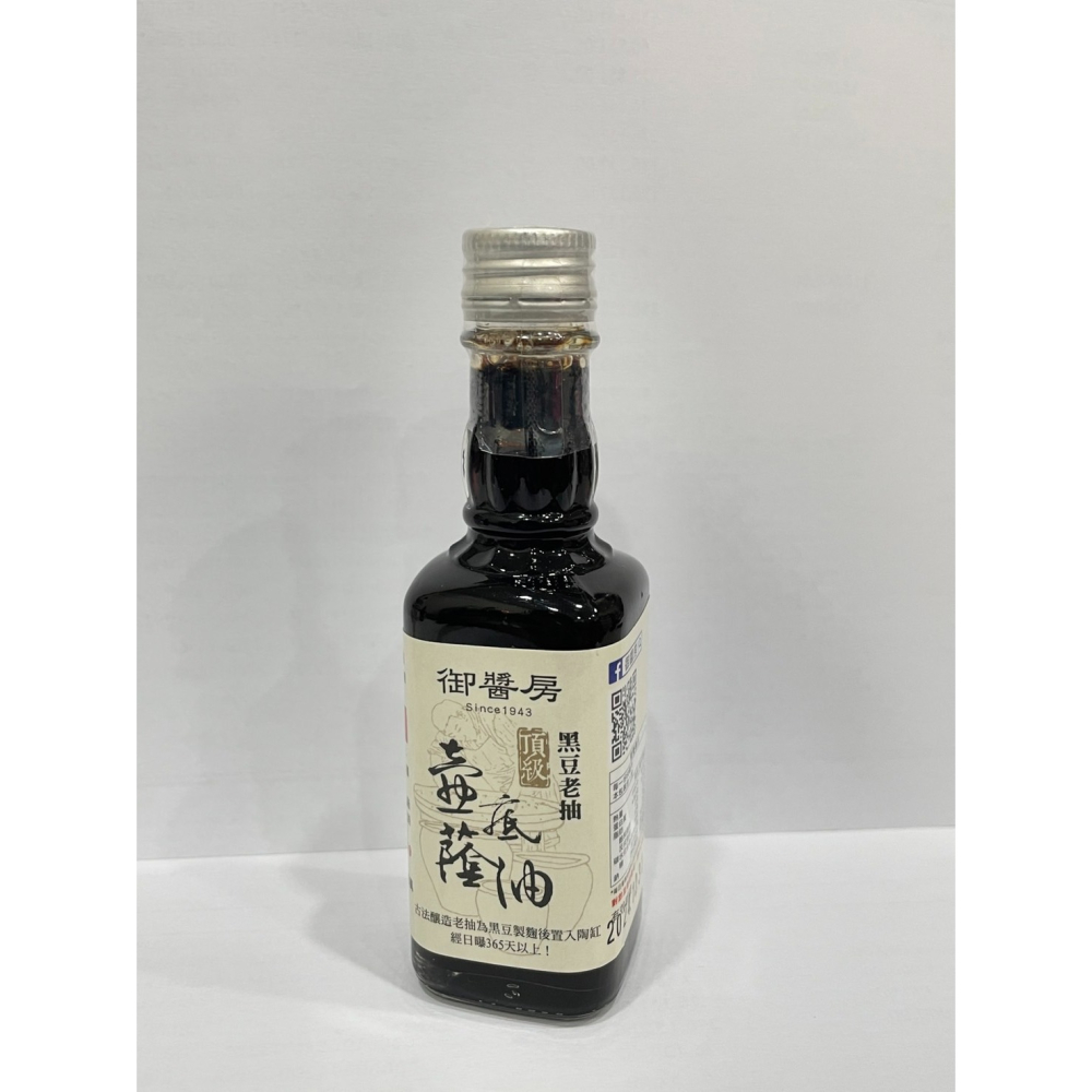 御醬房 頂級黑豆老抽壺底蔭油 58ml-細節圖3
